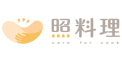 照料理